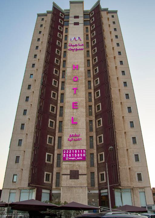 London Hotel | Salmiya