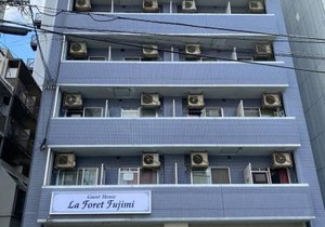 La Foret Fujimi