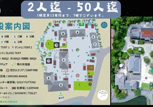 One Night, One View, One Destiny - Vacation STAY 05291v