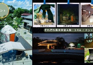 One Night, One View, One Destiny - Vacation STAY 05289v