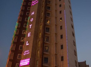 London Hotel | Salmiya