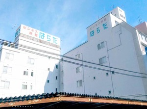 Business Inn | Hiroshima City Centre