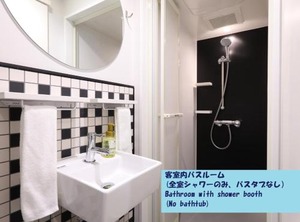 Nestay Inn Tokyo Otsuka | Kaigan