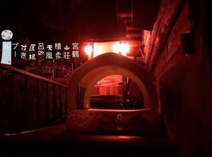 Kamogawa Stay | Kamogawa