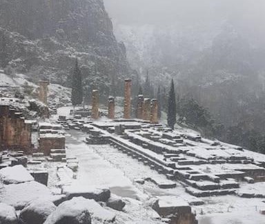 Delfoi Apartment | 'Ηδιστον,delphi
