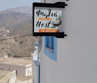 Olympos Apartment | Φωλιά