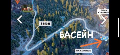 Bukovel Ski Chalet | Котедж Chalet Adriana