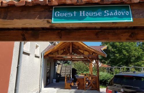 Gradets House | Къща за гости Садово Guest House Sadovo