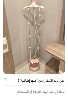 Medina Apartment | شاليه استراحه خاصه