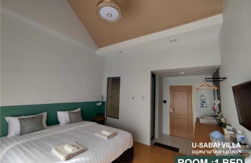 Yasothon Hotel | อยู่สบายวิลล่า ยโสธร