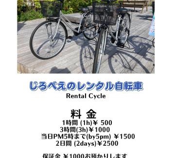 Ama Apartment | エスポアールあま