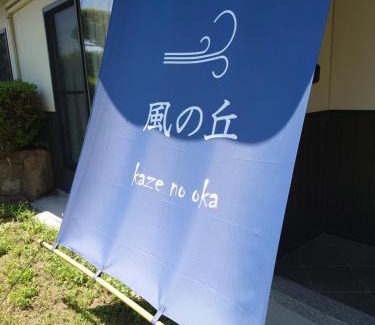 Mure Cho Mure Villa | ゲストハウス 風の丘