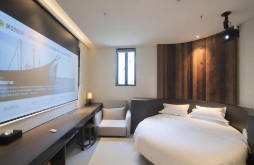 Siming Hotel | 厦门鼓浪屿三丘田北屿森系花园影音酒店