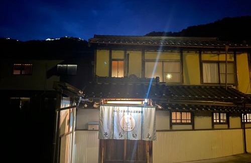 Asago House | 古民家宿そらいえ