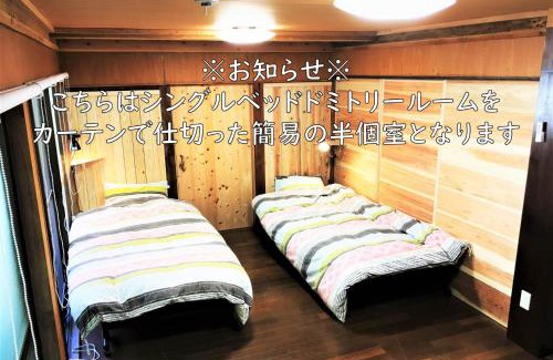 Setouchi House | 奄美ゲストハウス HUB a nice INN