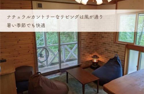 Chikuma House | 山と池