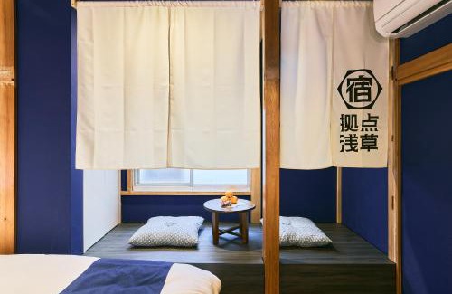 Asakusabashi Apartment | 拠点浅草