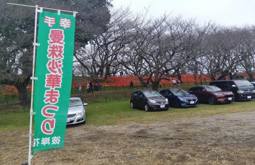 Satte House | 民泊M103ｔ