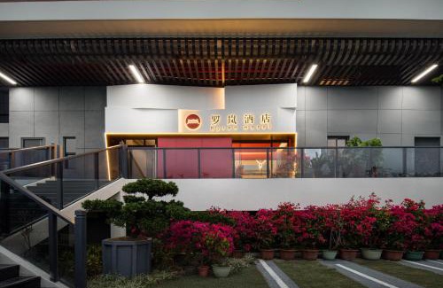 Lingshui Hotel | 海棠湾罗岚度假酒店-Haitang Bay Luolan Resort Hotel