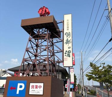 Kameari Apartment | 渋谷 40分 大手町 23分 ディズニー Disney 羽田空港 リムジンバス 東部地域病院まで徒歩1分 成田空港
