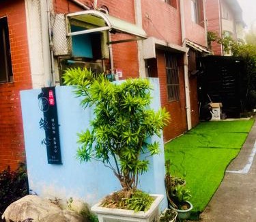 Longtan District House | 緣心 民宿