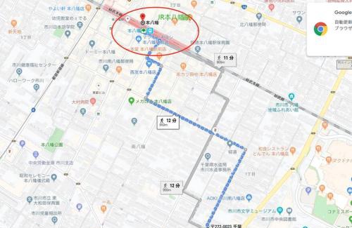 Ichikawa Apartment | 风宿之所民宿