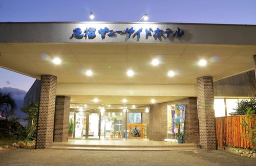 Tosashimizu Hotel | 2 meals included Nonsmoking Uminowa/Tosashimizu Kōchi