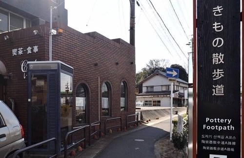Tokoname House | 2 minutes walk to Gamaike Station, 12 minutes to Chubu Airport, very convenient to go to Nagoya.