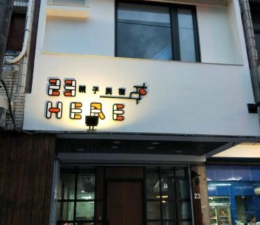 Hualien City Centre House | 23 Here B&B