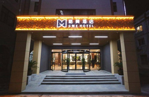 Jiangbei District Hotel | 60 m² Hotel ∙ 3 bedrooms ∙ 4 guests