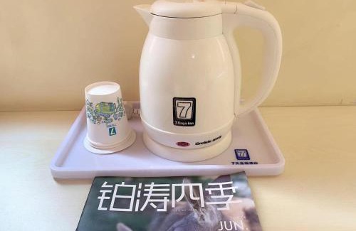 Qiao Xi Hotel | 7Days Inn Shijiazhuang Friendship Avenue Jianguo Road