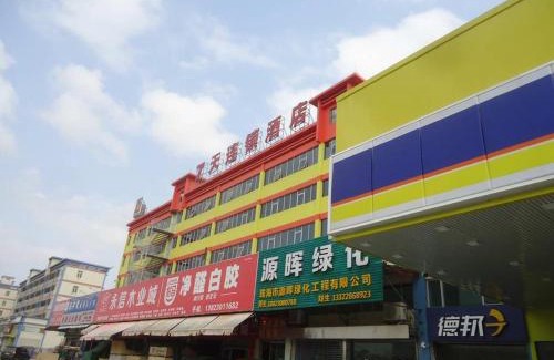 Doumen District Hotel | 7Days Inn Zhuhai Gaolan Port Pingsha Branch