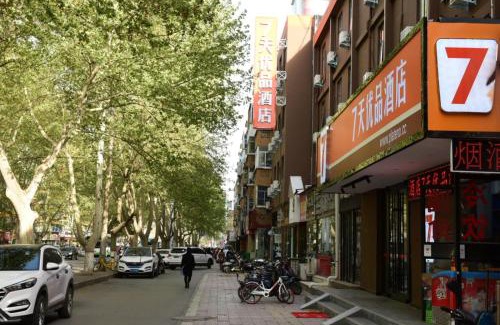 Jian Xi Hotel | 7Days Premium Luoyang Peony Park Shanghai Market Branch