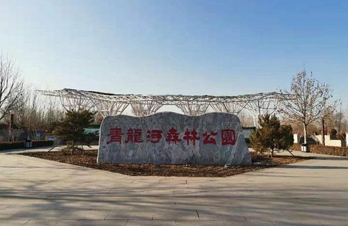 Qinhuangdao Hotel | 7Days Premium Qinhuangdao Lulong Bus Station Yongwang Avenue Branch