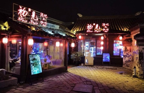 Wujiang Hotel | 7Days Premium Suzhou Tongli Ancient Town Branch