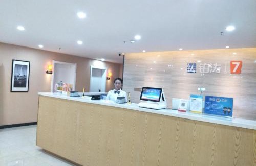 Chengdong Qu Hotel | 7Days Premium Xining Bayi East Road Tuanjie Bridge Branch