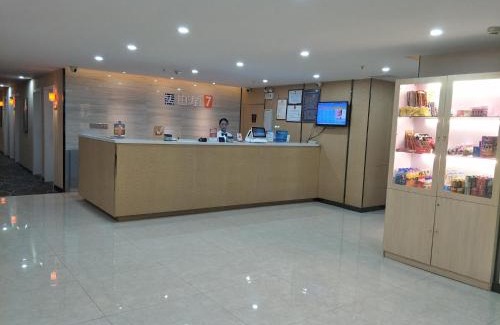 Chengdong Qu Hotel | 7Days Premium Xining Bayi East Road Tuanjie Bridge Branch