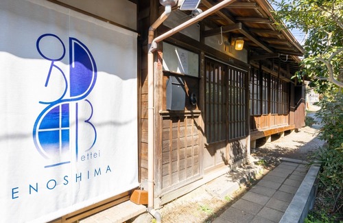 Koshigoe House | 80 years old an old folk house Bettei Enoshima /Kamakura Kanagawa