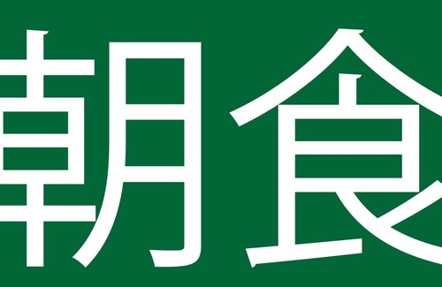 Kisarazu House | A standard single smoking room with a choose brea / Kisarazu Chiba