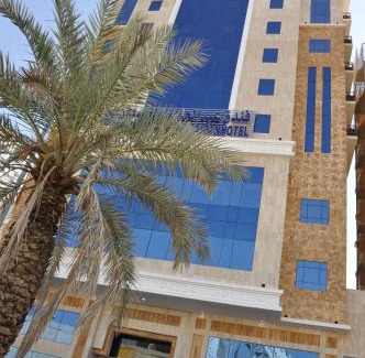 Al Aziziyah Hotel | Abdul Hafez Al Humaidan Hotel