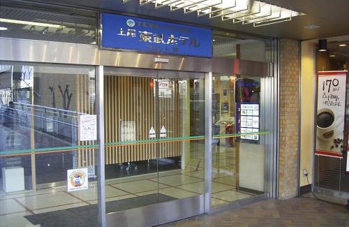 Ageo Hotel | Ageo Tobu Hotel