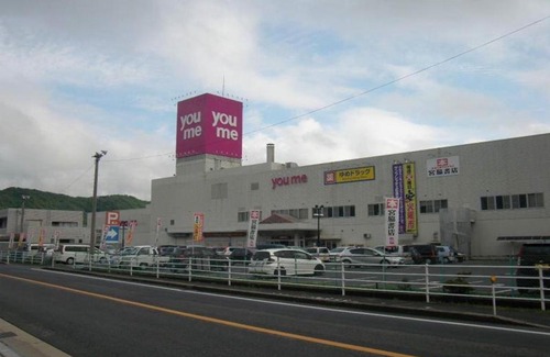 Akitakata House | Akitakata - House / Vacation STAY 32243