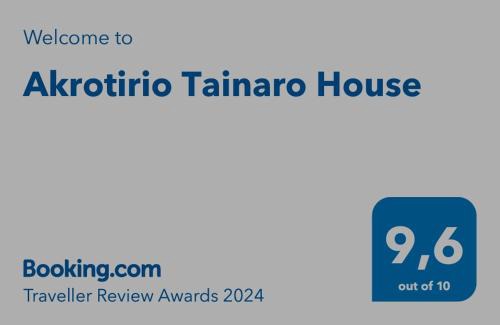 Omales House | Akrotirio Tainaro House