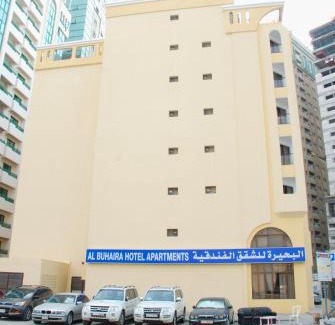 Al Majaz Apartment | Al Buhaira Hotel Apartment