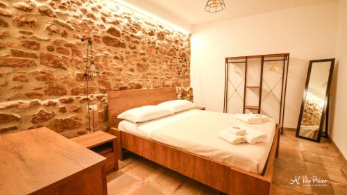 Pietrapertosa Apartment | Al Vico Primo - Boutique Apartment