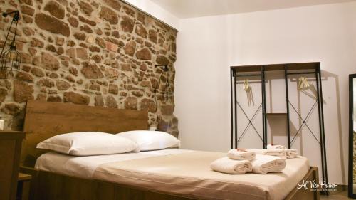 Pietrapertosa Apartment | Al Vico Primo - Boutique Apartment