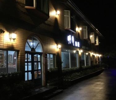 Fengshan Village Hotel | Alishan MinYue Hotel