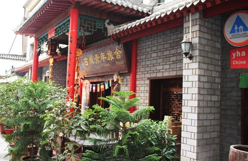 Zhonglou Shangquan Hostel | Ancient City International Youth Hostel