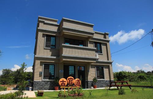 Jinhu House | Ancient Official Road Homestay