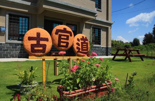 Jinhu House | Ancient Official Road Homestay